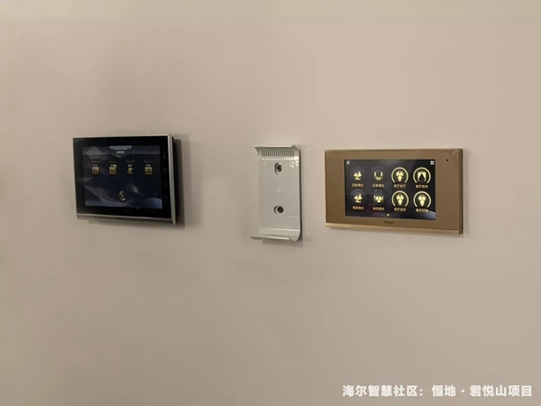 海爾智慧家居泰安恒地君悅山『智慧社區』項目落地