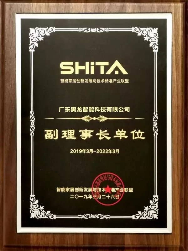 HERON黑龍智能鎖帶您回顧2019年中國(guó)建博會(huì)（上海）