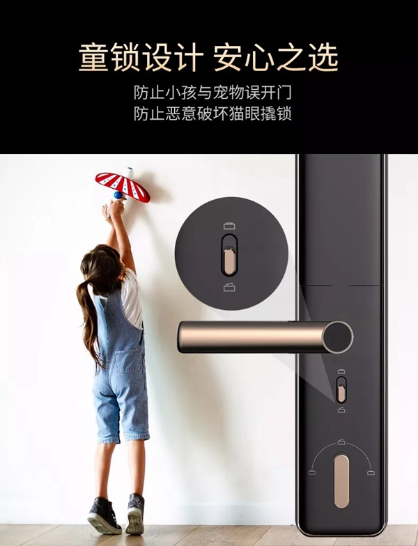 曼亞智能鎖新品A9十余項(xiàng)安全“黑科技”，抓住消費(fèi)者的心
