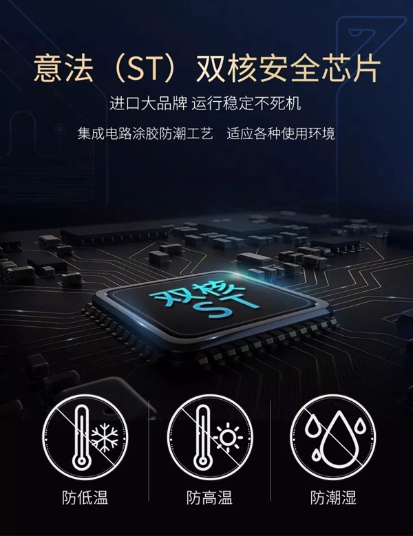 曼亞智能鎖新品A9十余項(xiàng)安全“黑科技”，抓住消費(fèi)者的心