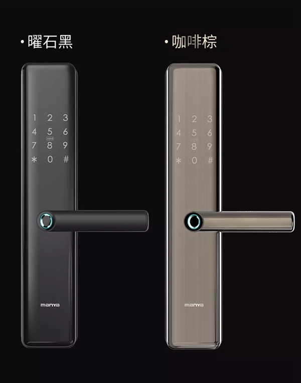 曼亞智能鎖新品A9十余項(xiàng)安全“黑科技”，抓住消費(fèi)者的心