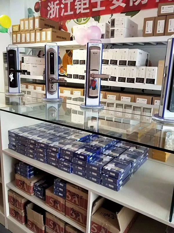 美利保鎖具江西九江形象店正式開(kāi)業(yè)