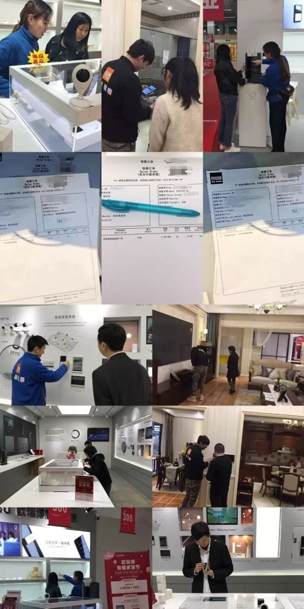 ORVIBO歐瑞博智裝狂歡月，驚喜好禮等你來搶！