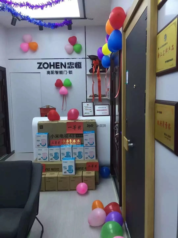 忠恒智能鎖保定旗艦店正式開(kāi)業(yè)，迎來(lái)開(kāi)門(mén)紅！