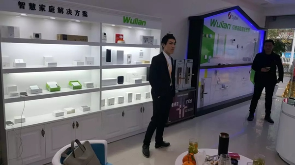 WULIAN嘉興智能生活館正式開業(yè)！