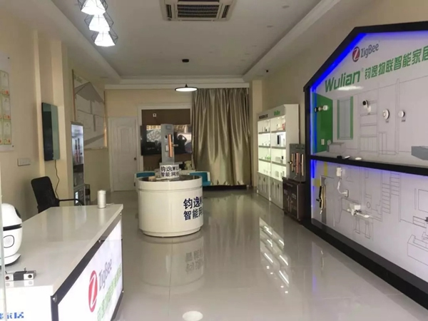 WULIAN嘉興智能生活館正式開業(yè)！