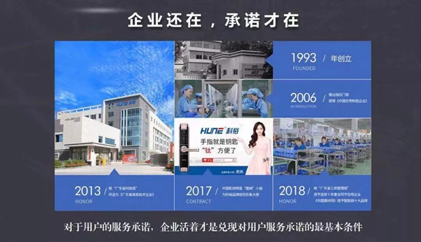 科裕智能鎖讓你無(wú)需拆換大門，即可快速更換智能鎖