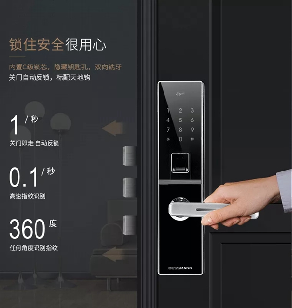 德施曼小嘀云智能鎖攜手國美，M102智能鎖打造生活新生態(tài)