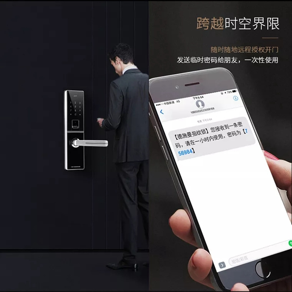 德施曼小嘀云智能鎖攜手國美，M102智能鎖打造生活新生態(tài)