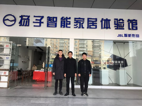 揚子智能家居積極籌劃3.15促銷活動，活動正全國預熱中