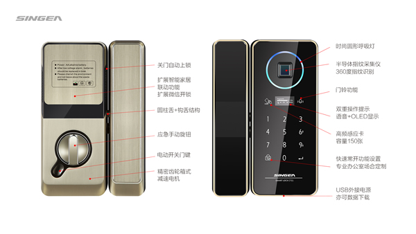 全自動玻璃指紋鎖廠家哪家具有良好服務信譽？