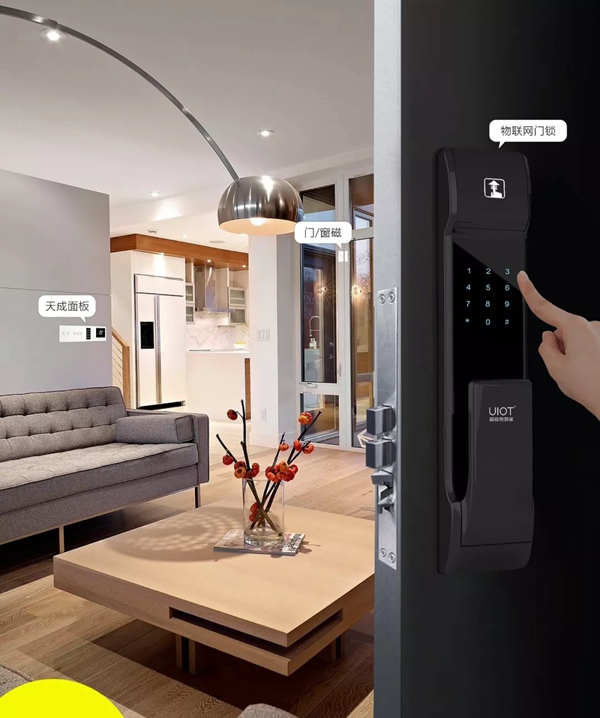 紫光物聯(lián)智能家居帶給你所期待的智能家居生活