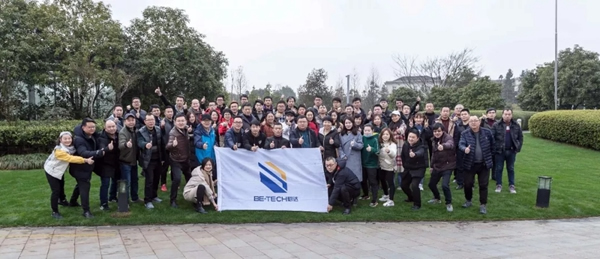 必達(dá)BE-TECH智能鎖華東區(qū)域經(jīng)銷(xiāo)商聯(lián)誼會(huì)圓滿(mǎn)舉行
