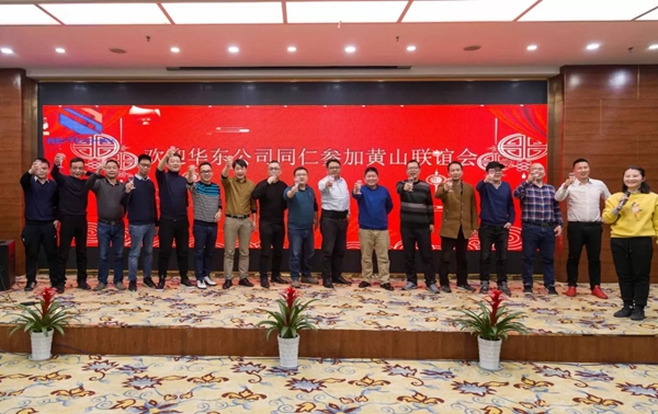 必達(dá)BE-TECH智能鎖華東區(qū)域經(jīng)銷(xiāo)商聯(lián)誼會(huì)圓滿(mǎn)舉行