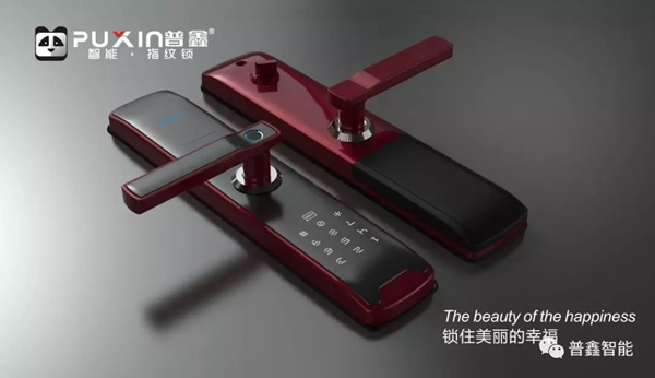 普鑫五金智能鎖榮獲“廣東省高新技術產品”證書