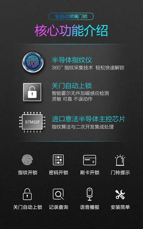 全自動指紋密碼鎖全自動指紋密碼鎖產品質量保證的有哪些品牌？