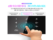 思歌智能鎖:有效保證指紋鎖在使用過程中的穩(wěn)定性