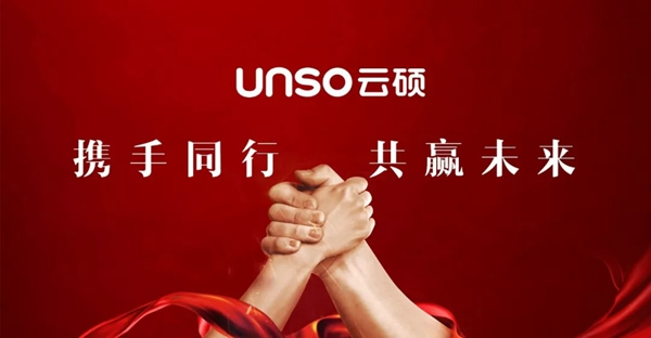 云碩智能鎖即將參展北京門業展覽會，3月15日等你來