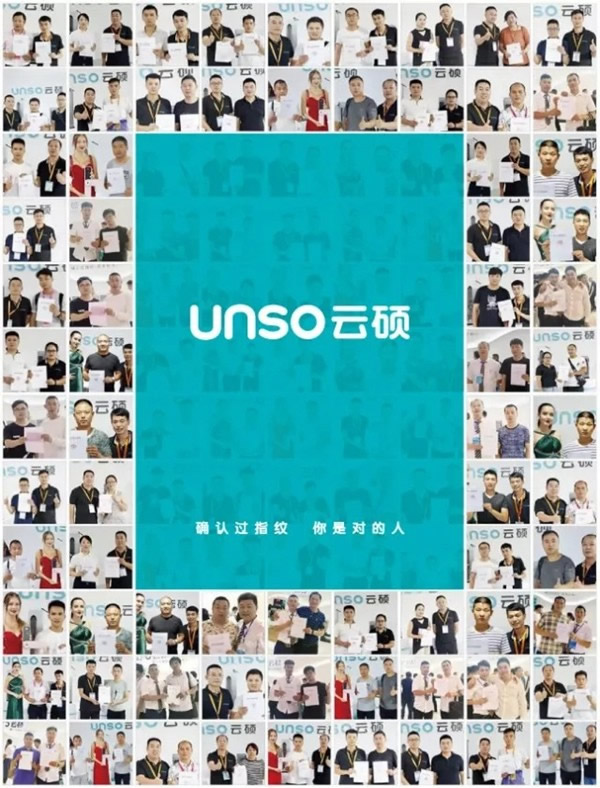 云碩智能鎖即將參展北京門業展覽會，3月15日等你來