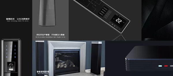 紫光物聯智能家居入選工信部公布的重點領域應用項目名單