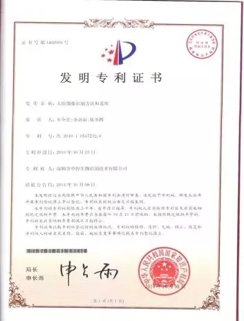 中控智能鎖告訴你如何買到適合自己的智能鎖