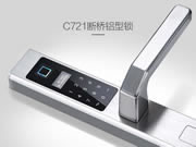 思歌智能鎖:專業(yè)團(tuán)隊(duì)幫您把店開起來