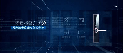 海爾智慧家居告訴你，智能鎖和智能音箱誰能統率智能家居？