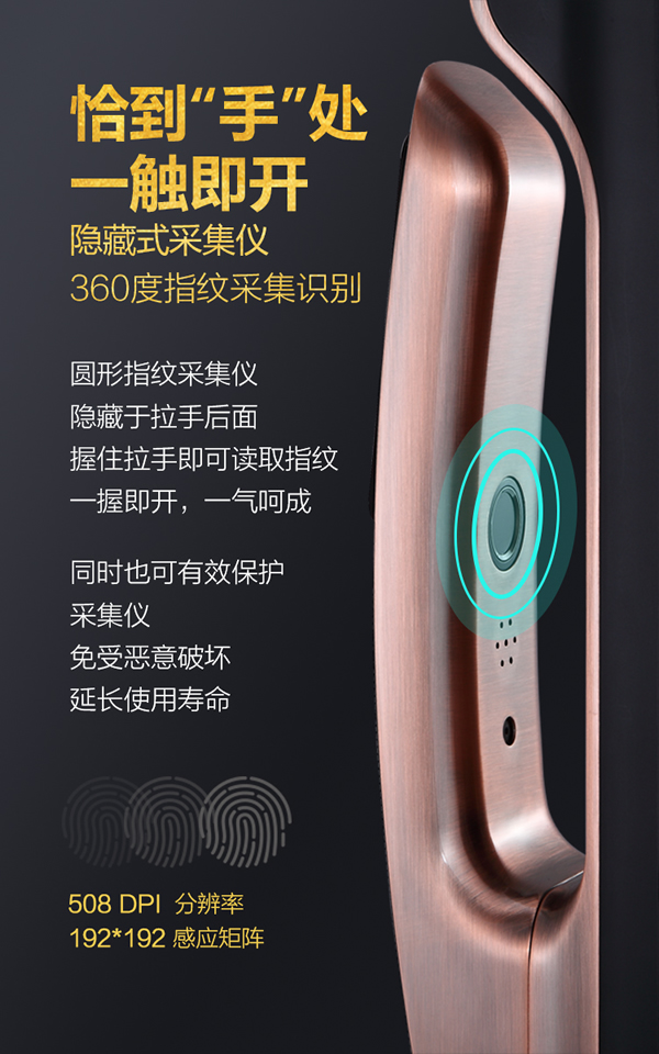 全自動，更出眾｜哪家自動鎖才是真正的全自動指紋鎖呢？