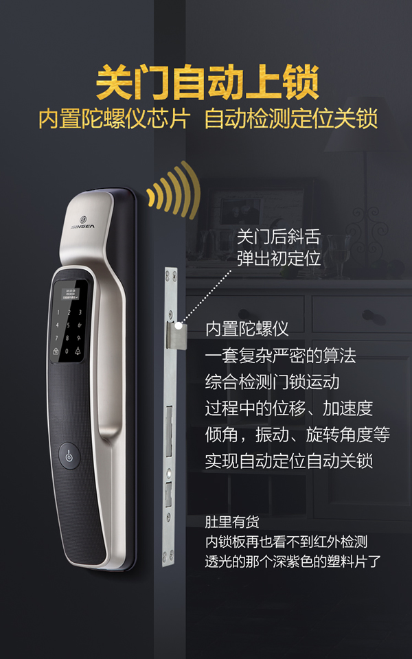 全自動，更出眾｜哪家自動鎖才是真正的全自動指紋鎖呢？