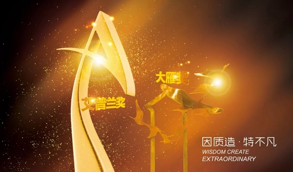 因特智能鎖家庭專用智能鎖實力品牌，百萬家庭的選擇