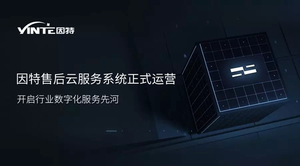 因特智能鎖家庭專用智能鎖實力品牌，百萬家庭的選擇