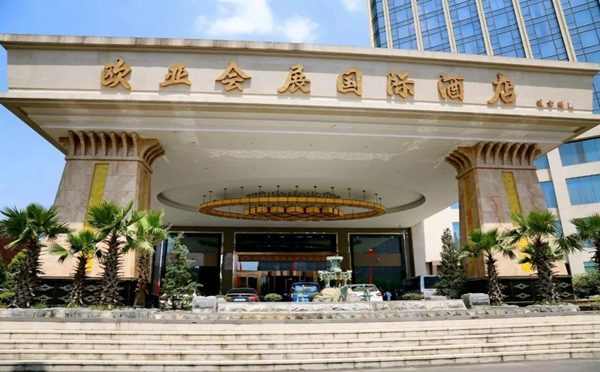 亞太天能智能鎖成立湖北運(yùn)營中心，并主辦智能鎖新盈利模式創(chuàng)富論壇