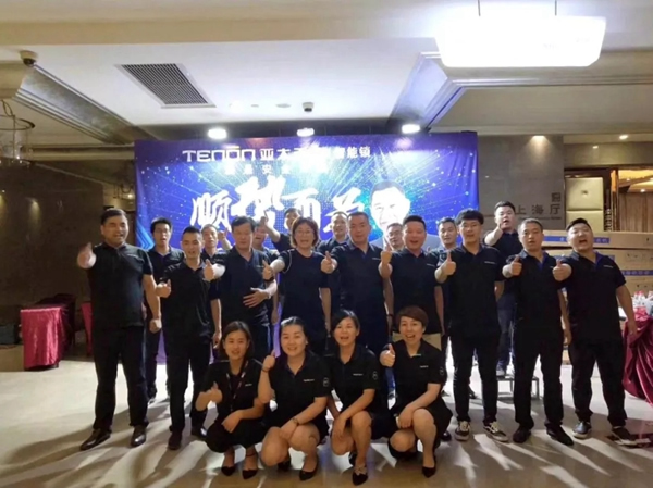 亞太天能智能鎖成立湖北運(yùn)營中心，并主辦智能鎖新盈利模式創(chuàng)富論壇