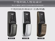 亞太天能智能鎖:到底它有什么神奇的新優(yōu)勢?