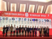 亞太天能智能鎖：被評選為“新三板優秀企業家”