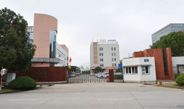 揚子智能家居祝您元宵節快樂！與您共賞超級月亮