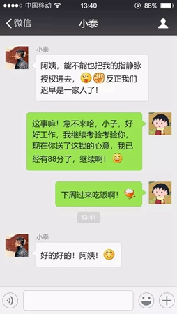 金洛克智能鎖：中國情人節的意外驚喜，竟是一把指靜脈智能鎖？