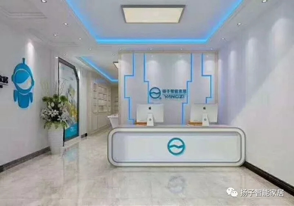 揚子智能家居給你無處不在的智慧家居體驗