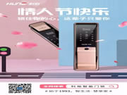 科裕智能鎖:獨一無二又滿懷心意