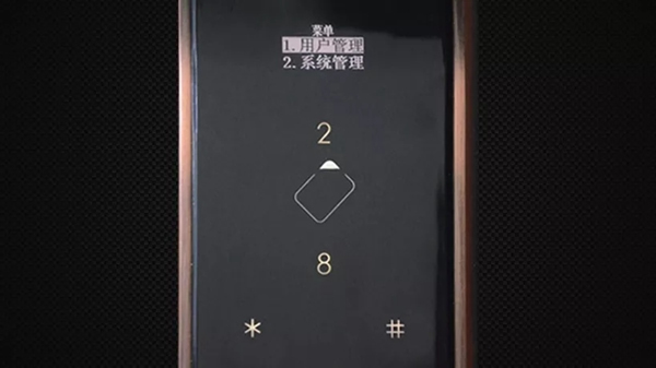 海爾智慧家居教你如何用智能鎖錄入指紋