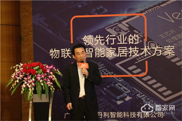 威士丹利正式發布夢龍系列Zigbee 3.0智能網關及芯片模組