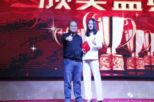 楊格鎖業(yè)“弘揚(yáng)革命精神 建設(shè)發(fā)展新楊格”2019迎春晚會(huì)圓滿舉行