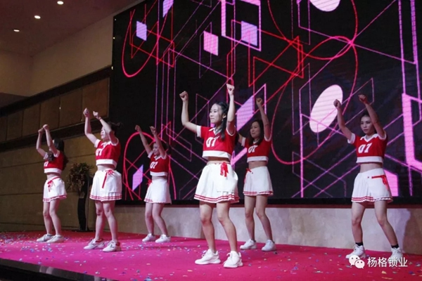 楊格鎖業(yè)“弘揚(yáng)革命精神 建設(shè)發(fā)展新楊格”2019迎春晚會(huì)圓滿舉行