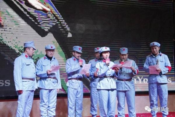 楊格鎖業(yè)“弘揚(yáng)革命精神 建設(shè)發(fā)展新楊格”2019迎春晚會(huì)圓滿舉行