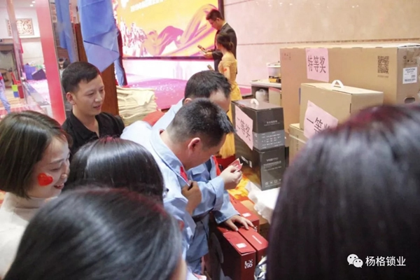 楊格鎖業(yè)“弘揚(yáng)革命精神 建設(shè)發(fā)展新楊格”2019迎春晚會(huì)圓滿舉行