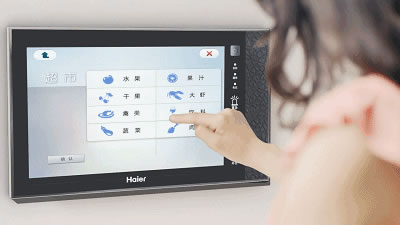 海爾智慧社區(qū)，讓美好生活更進(jìn)一步！