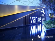 UIOT超級智慧家:打造真正的智能化社區