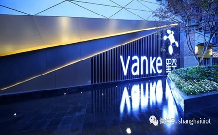 紫光物聯(lián)智能家居攜手阿里智能和萬科，打造智能化社區(qū)