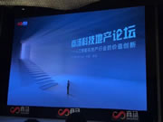 超級智慧家:未來人工智能的邊界在哪里?