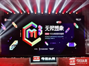 UIOT超級(jí)智慧家：人工智能助力突破